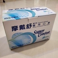 MOTEX 摩戴舒 華新 鑽石型 立體 粉紅 藍 綠 小臉 兒童 日用品  臺灣 面罩 尺寸M