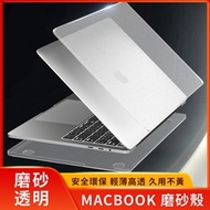 YUNMI Apple Macbook Pro 16吋 2021 A2485 細磨砂透明筆電殼 保護殼 散熱防刮硬殼
