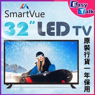 EASYTALK - [感謝祭勁減]SMARTVUE LED32G6 32寸LED平面電視