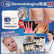 🔹E45 Dermatological Cream乳霜350g