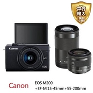 【Canon】M200+EF-M 15-45mm+EF-M 55-200mm(平行輸入)