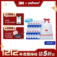 3M 細滑牙線棒 單線 散裝超值分享包 (2000支入)