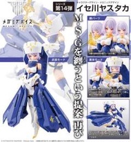メガミデバイス エクソシスト