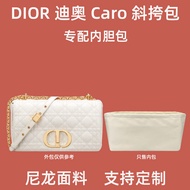 เหมาะสำหรับ DIOR Caro กระเป๋าสะพายข้างไนลอนด้านในกระเป๋าเก็บของกระเป๋าขนาดกลางบุด้านใน
