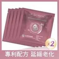 【寶齡】Dr.Science B12舒壓青春面膜(5片/盒)-2入組