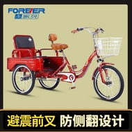 Can be customized ◆  Permanent brand manpower tricycle elderly scooter bicycle pedal old-fashioned small bicycle for elderly adults