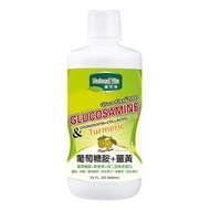National Vita 顧可飛 2000 葡萄糖胺薑黃軟骨素(液態食品) 946毫升