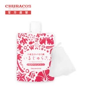 官方直營【CHURACOS俏樂斯】淨白美人沖繩海泥潔顏乳 買一附一(附起泡網)120ml