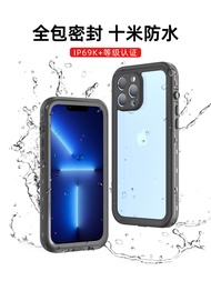 เคสโทรศัพท์มือถือสำหรับ iPhone 13PROMAX สำหรับหอยทากสำหรับ iphone11/12/13เคสซิลิโคนรุ่นใหม่กันน้ำสองด้านป้องกันฝุ่นและป้