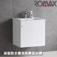 ROMAX羅曼史浴室櫃吊櫃-50cm