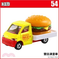 131.TOMICA小汽車 NO.54-豐田漢堡車