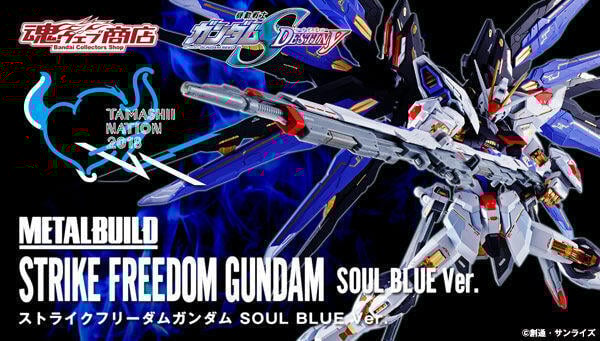 Metal build MB 鋼彈SEED DESTINY 攻擊自由 魂藍