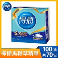 金得意極韌連續抽取式花紋衛生紙100抽x10包x7袋