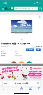 Panasonic 樂聲 42吋電視 TH-42AS630H
