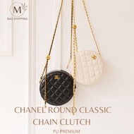 กระเป๋าสะพาย Chanel Round Classic Chain Clutch Pu premium mbagshop กระเป๋าคุณภาพดี กระเป๋าสะพายข้างผู้หญิง กระเป๋าสตางค์ กระเป๋า กระเป๋าคาดอกผญ