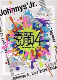 中古 【中古】 素顔4 ジャニーズJr.盤(期間生産限定)(2DVD)/ジャニーズJr. 【中古】afb