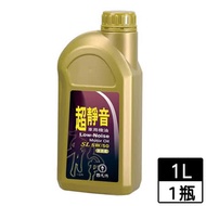 國光牌 SL超靜音車用機油1L (5W50)