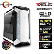 【華碩平台】R7八核{特攻司令}RX6700XT獨顯水冷電玩機(R7-5800X/32G/1TB_SSD/RX6700XT-12G)