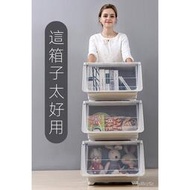 斜口收納箱 掀蓋收納箱 掀蓋式收納箱 上掀式收納箱前開式收納箱側開上翻蓋兒童玩具塑料衣服儲物筐零食斜口整理箱子 pAdI