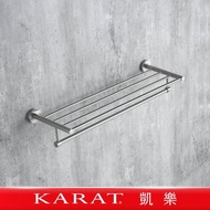 【KARAT凱樂】Aubrey 雙層置衣架(毛巾架/304不鏽鋼)