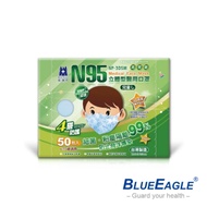藍鷹牌 立體型6-10歲兒童醫用口罩-50片x3盒(藍/綠/粉)
