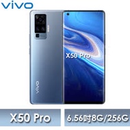 VIVO X50 Pro (8G/256G) -加送空壓殼~內附保護套+保貼