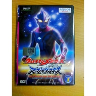 Ultraman Mebius Movie Armored Darkness Stage 1 DVD Language Japanese English Malay "Speedy"