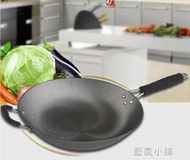 無蓋無涂層鑄鐵鍋生鐵鍋老式平底鍋圓底鍋加厚傳統炒菜鍋炒鍋