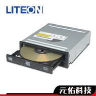 LITEON 24X DVD IHAS124 燒錄器 裸裝 光碟機 一年保固