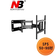 NB SP5 50-90吋 手臂式液晶電視壁掛架 伸縮 壁掛架 電視壁掛架(請確認適用鎖孔 不適用300×300mm)