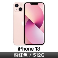 iPhone 13 512GB 粉紅色 MLQE3TA/A