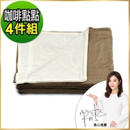 卓瑩 遠紅外線非動力式治療床墊 未滅菌(附毯被x1/枕套x2/被胎x1/抱枕x1)