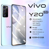 โทรศัพท์มือถือ VIV0 Y20 ของเเท้ โทรศัพท์ 12 512GB ราคาถูกโทรศัพท์มือถือ5G SmartPhone สองซิม มือถือ โทรศัพท์ถูกๆ