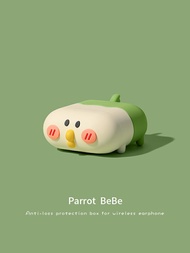 airpods保護套airpodspro蘋果耳機套airpods2二代pro無線藍牙耳機盒硅膠軟ipods殼套三代airpodpro保護殼3