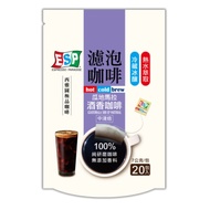 西雅圖 ESP濾泡咖啡-酒香咖啡(7gx20入)