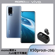 藍牙耳機組【vivo】X50 Pro 5G 6.56吋微雲台旗艦機(8G/256G)