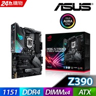 (C+M) 華碩 STRIX Z390-F GAMING 主機板 + INTEL 盒裝Core i5-9600KF