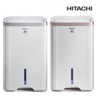 HITACHI 日立 16公升負離子清淨除濕機 RD-320HS / RD-320HG