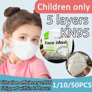 1/10/50PCS Kn95 Disposable Face Mask For Children 5Ply Face Cover Non-woven Fabric Mouth Protection Breathable Face Shield Only For Kids Students Under 14