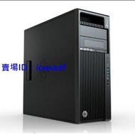 【超殺免運】HP惠普z240 z440 z640 z840圖形工作站 準系統 電腦主機  露天拍賣