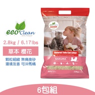 【6包】ECO艾可天然草本輕質型豆腐貓砂(2.8kg/6.17lbs) - 櫻花