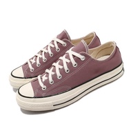 Converse 休閒鞋 All Star 低筒 穿搭 男女鞋 基本款 三星黑標 簡約 情侶款 帆布 棕 米白 168515C 168515C
