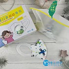 YSH益勝軒 台灣製 幼幼1-4歲3D立體口罩50入/盒-飛機飛高高 符合國家標準