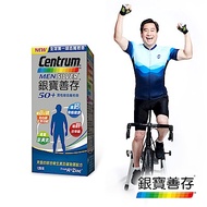 【銀寶善存】50+男性綜合維他命(120錠/盒)