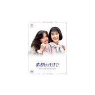TVドラマ　4DVD/素顔のままで DVD BOX　19/11/20発売　オリコン加盟店