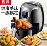 【台灣現貨】 保固一年 放心購 新款8L大容量 科帥AF708 大容量110V台灣電壓 無油空氣炸鍋 氣炸鍋 電炸鍋 炸薯條機 電烤爐