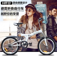 Hito Brand 20-Inch Variable Speed Folding Mountain Bike Shock Absorber MEN'S AND WOMEN'S Folding Bicycle Student Bicycle