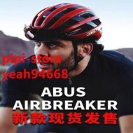 精品上架2019款ABUS AIRBREAKER破風者公路山地自行車騎行頭盔安全帽氣動