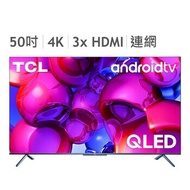 TCL 50吋 4K QLED量子智能連網顯示器不含視訊盒 50C715