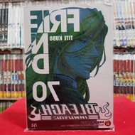 หนังสือการ์ตูน (แบบแยกเล่ม) BLEACH เทพมรณะ เล่มที่ 61-74จบ หนังสือการ์ตูน มังงะ มือหนึ่ง